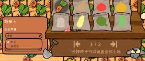 今春工作好伴侣《指尖农场》现已上线