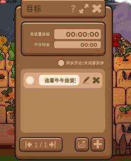 今春工作好伴侣《指尖农场》现已上线
