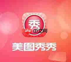 美图秀秀如何给人物图像加唇彩