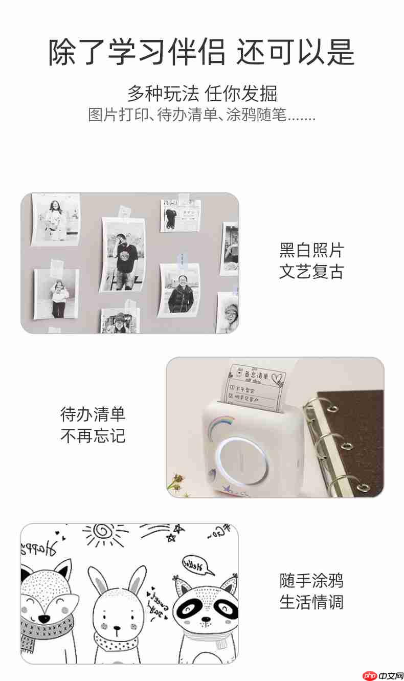 小猿搜题怎么上传题目