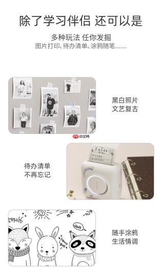 小猿搜题怎么上传题目