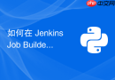 如何在 Jenkins Job Builder 中将文件夹添加到视图