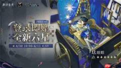 重返未来1999手游3.7版本入坑阵容推荐