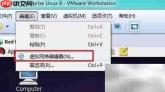 虚拟机NAT上网配置