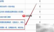 居间合同如何交税
