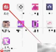 JR赏查看指南