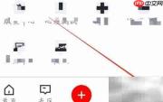 JR赏查看指南