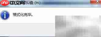 U盘USB2.0提速妙招