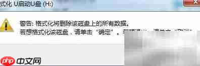 U盘USB2.0提速妙招