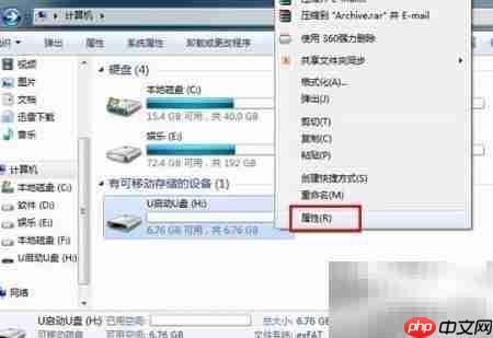 U盘USB2.0提速妙招