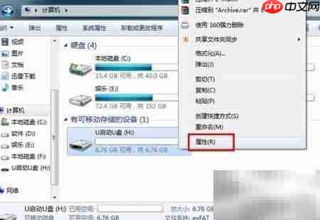 U盘USB2.0提速妙招