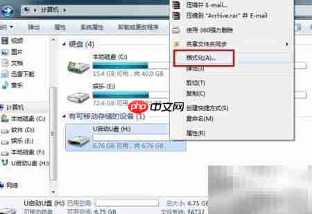 U盘USB2.0提速妙招