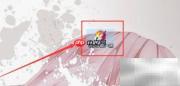 剑网3如何装备芳满天下称号