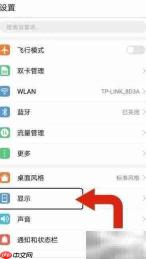 轻松设置手机壁纸