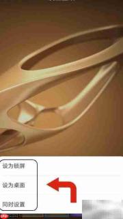 轻松设置手机壁纸