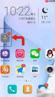 轻松设置手机壁纸
