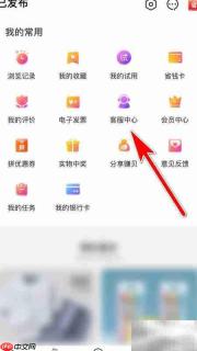 孩子王客服电话查询方法