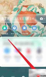 QQ浏览器首页更新设置