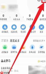 QQ浏览器首页更新设置