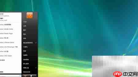 Vista x64硬盘碎片整理指南