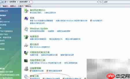 Vista x64硬盘碎片整理指南