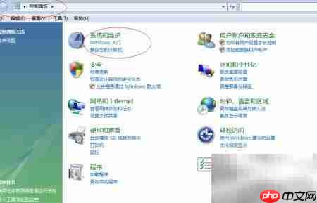 Vista x64硬盘碎片整理指南