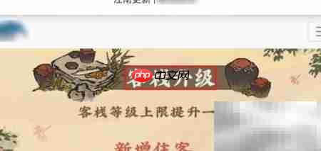 江南百景图更新内容一览