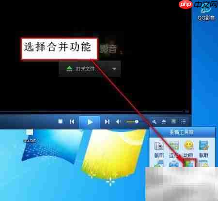 视频音频一键合并技巧