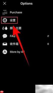 如何在日历中打开Vantage待办事项