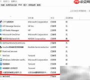 优化Windows性能的实用技巧