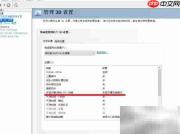 优化Windows性能的实用技巧