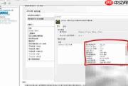 优化Windows性能的实用技巧