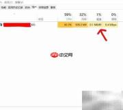 优化Windows性能的实用技巧
