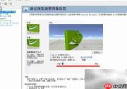优化Windows性能的实用技巧