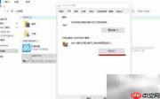 优化Windows性能的实用技巧