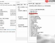 优化Windows性能的实用技巧
