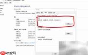 优化Windows性能的实用技巧