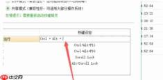 按键精灵怎么修改热键-按键精灵修改热键的方法