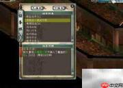大话西游2畜牧赚钱攻略