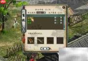 大话西游2畜牧赚钱攻略