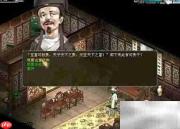 大话西游2畜牧赚钱攻略