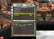 大话西游2畜牧赚钱攻略