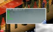 大话西游2畜牧赚钱攻略