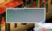 大话西游2畜牧赚钱攻略