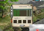 大话西游2畜牧赚钱攻略