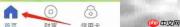 河北银行短信通查看方法