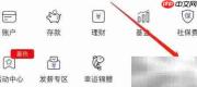 河北银行短信通查看方法