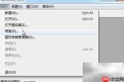 DWG文件打不开?一招解决