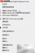 DWG文件打不开?一招解决