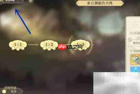 纯白和弦编队技巧